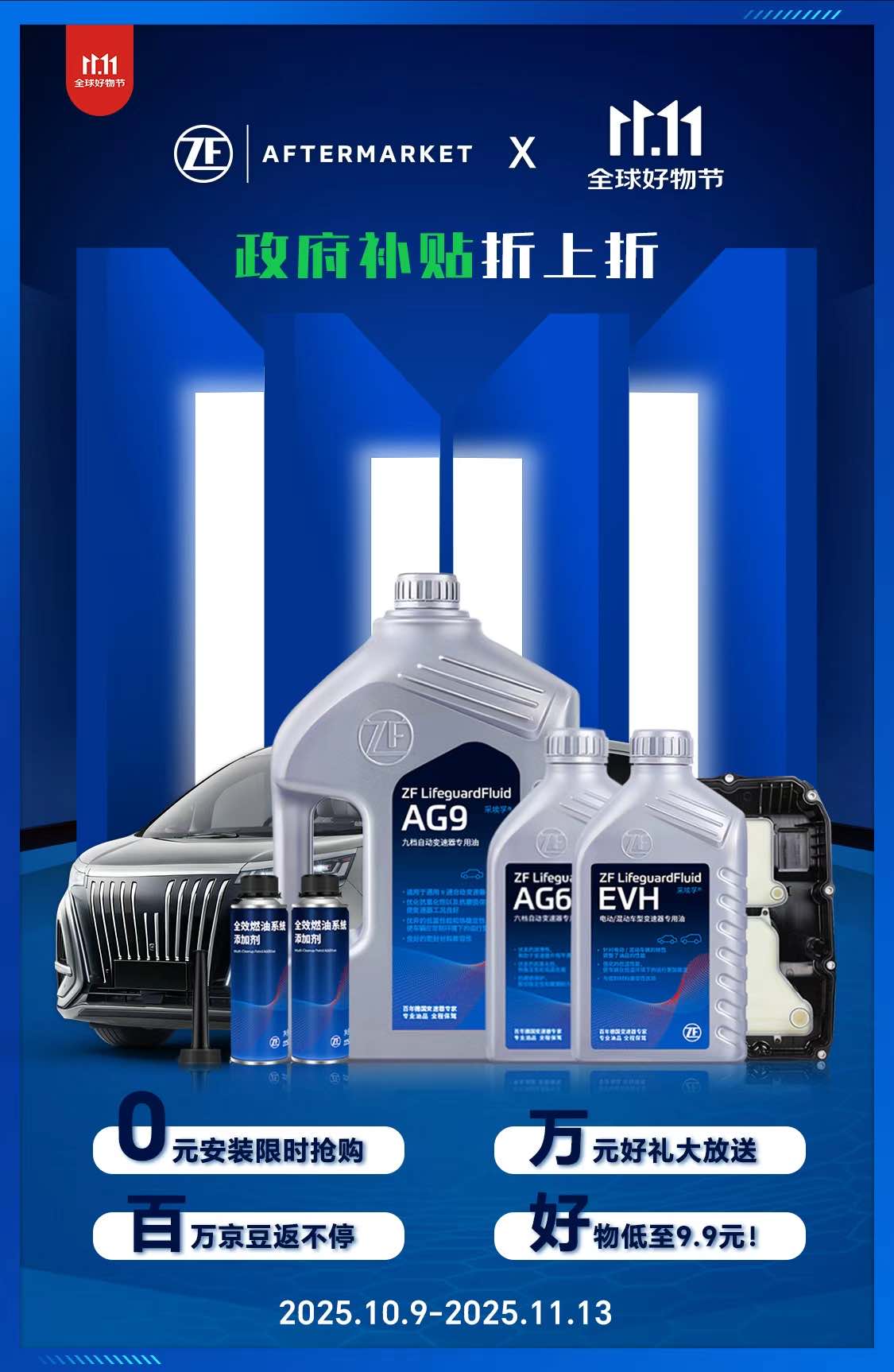 1761118086531042385.jpg 1761118086531042385.jpg