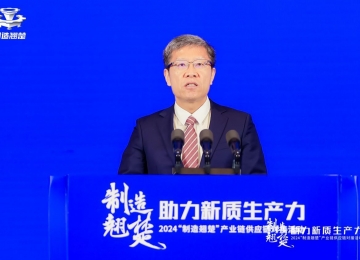 东风汽车参加2024“制造翘楚”对接活动