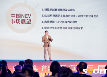 更快、更远、更高收益 蜂巢能源全球首款商用车短刀标箱正式发布