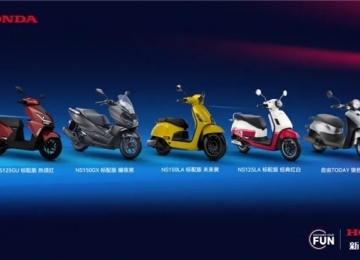 翼起上 筑新梦 | 新大洲本田2025经销商大会暨新品发表会