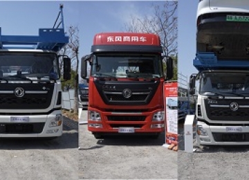 东风商用车携高效轿运车亮相东风物流2025年度合作伙伴大会