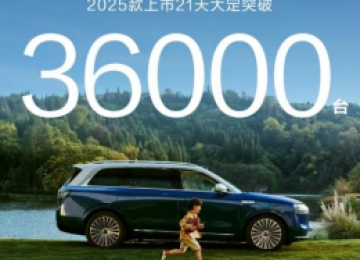 打破豪华车市场垄断！问界 M9 凭技术代差加冕 50 万级销冠