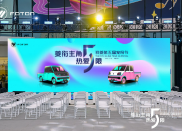 “菱”衔主角 热爱“5”限 祥菱第五届宠粉节嗨翻津门