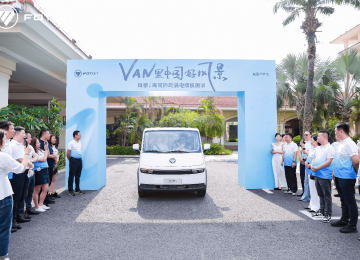 单次补能，解锁环岛畅行新体验 “VAN里中国好风景 海南环岛续航挑战”圆满收官