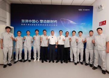 48%热效率行业领先！奇瑞鲲鹏天擎发动机点火成功