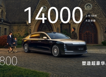 尊界S800引领高端市场价值风向，14000台大定彰显产品硬实力