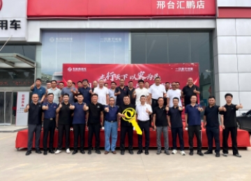 龙行天下 以客为先|60辆东风天龙燃气子母车在河北邢台交付！共拓“疆煤外运”发展新局