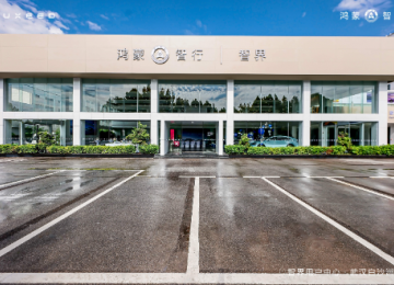 抢先打卡武汉 “智界大饭店”，解锁至臻服务新体验