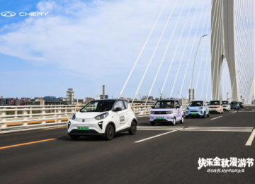 好开好停好改装！“快乐金秋漫游节”见证奇瑞小车双子星的硬核实力