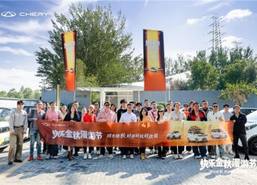 奇瑞小车双子星“快乐金秋漫游节”，百公里续航仅5元实测全记录