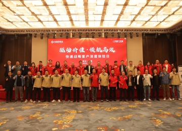 驱动价值 领航高效 东风商用车快递战略客户深度体验日在十堰圆满举行