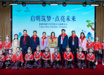 捐赠智慧书法教室，传承文化薪火——福建奔驰“启明星计划”走进三明市尤溪县