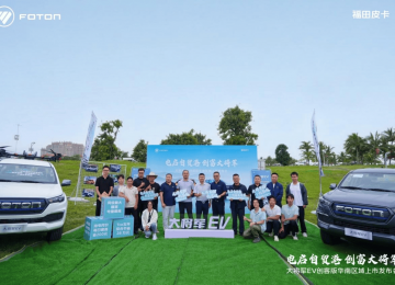 11.98万起“电”定创富之路，创客神器——大将军EV创客版华南区域圆满上市