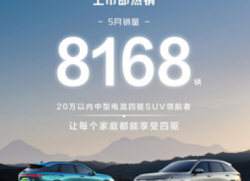 日均272辆！二代哈弗枭龙MAX打响四驱普及第一枪