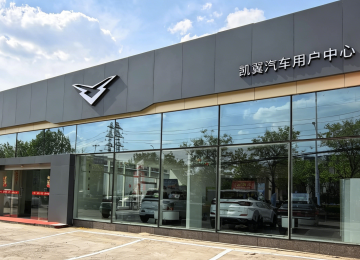 近百家形象店同步焕新！凯翼拾月max实车全面到店受热捧