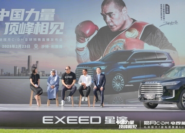 拳锋所向皆荣光张志磊坦言“不放弃” 赛后首度亮相星途揽月C-DM 全球预售发布会