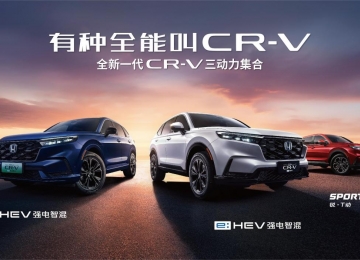 补贴高达20000元，CR-V超值福利等你来薅，最新导购奉上！