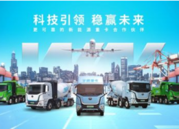 宇通重卡布局全场景应用，矿区自卸新品即将隆重登场