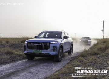 买混动选探索06C-DM，实测续航1840.7公里，至高享27000元补贴