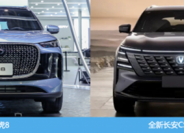 与全新长安CS75 PLUS煮酒论英雄，新瑞虎8坐实“都市年轻家庭的真香之选”