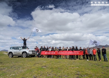 巅峰难度达成！谱写藏地穿越壮歌——一汽丰田全新普拉多极境探险之旅完美收官
