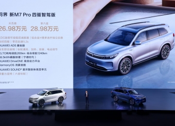 问界新M7系列累计大定突破24万辆，问界新M7 Pro开启全民智驾时代