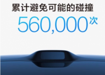 问界新M7突破销售与安全新高度，成为国庆自驾旅行新宠