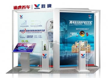 胜牌全球首秀进博会，多项新品发布助力未来出行