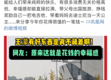 奥运冠军倾情演绎，问界新M7的华为ADS 3.0智慧泊车，技艺进阶显神通