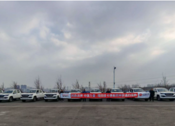 携手同行 共谱新篇！福田皮卡大将军批量交付通讯行业客户