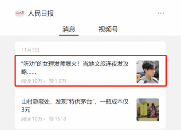 “听劝”理发师爆火启示录，哈弗猛龙诠释何为真正的“懂你”！