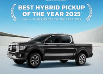 树立全球皮卡市场新标杆 山海炮HEV获泰国“最佳混合动力皮卡”大奖