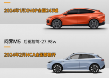 小米SU7退订率40%，问界M5以智能化获得用户青睐