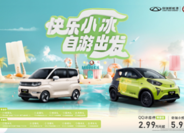快乐小冰X马迭尔全国巡游南京站浪漫开启，疯狂撒“糖”太甜了！