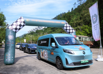 澳门-北京·新能源车·长城拉力挑战赛开赛 图雅诺大V担当赛事保障用车