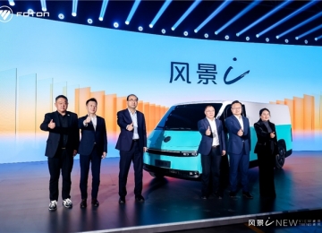 24年！四代风景进化史！看福田汽车对中VAN市场的坚定与坚守