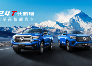长城炮2.4T将于北京车展正式预售 2.4T乘用炮、商用炮齐亮剑