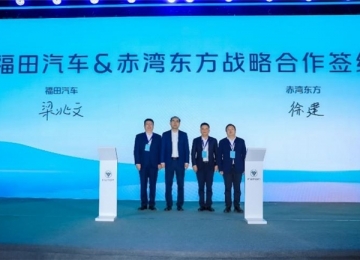 国央企合作全新模式 助力物流行业转型升级