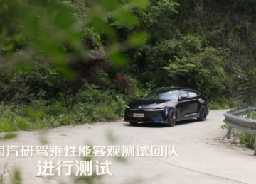 征服东方阿尔卑斯魔鬼山路，第二代UNI-V三项全优通过中国汽研制动安全测试！