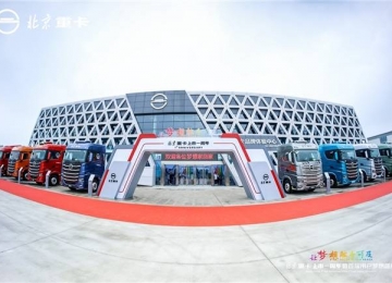 高质量成就用户梦想 北京重卡“四大承诺”重磅发布