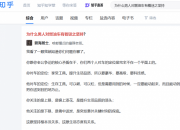 家庭用车的核心是什么，让一台20年车龄的CR-V告诉你答案