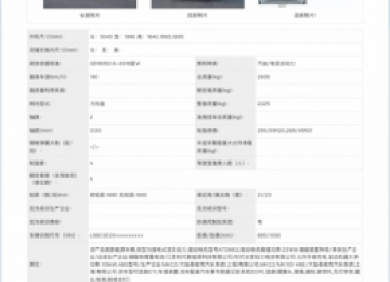不止于变形！启源E07增程版续航破千，高配低价让Cybertruck情何以堪